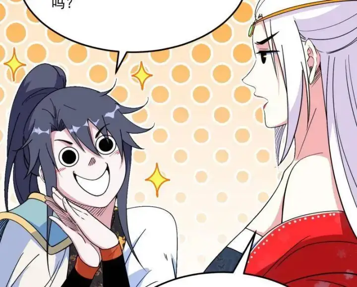 漫画《我为邪帝》第569话 云诡波谲第70张图