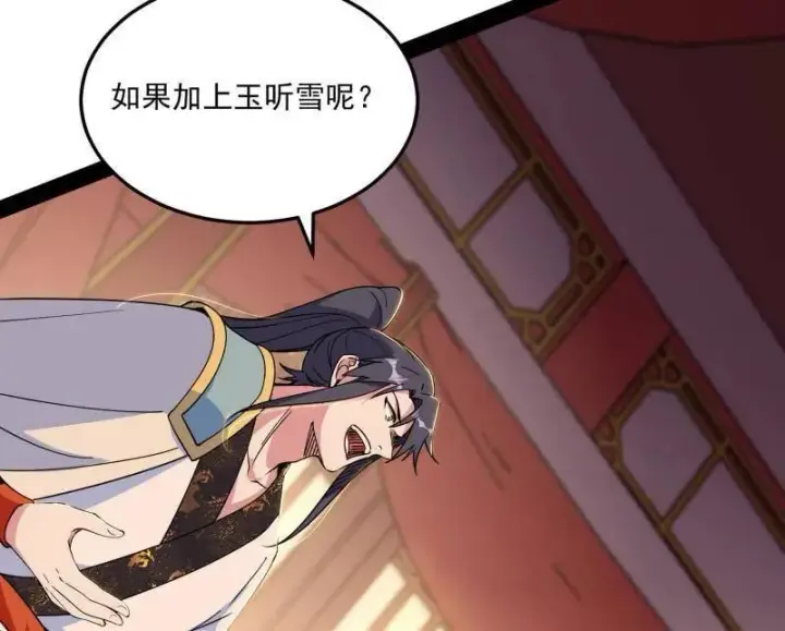 漫画《我为邪帝》第569话 云诡波谲第72张图