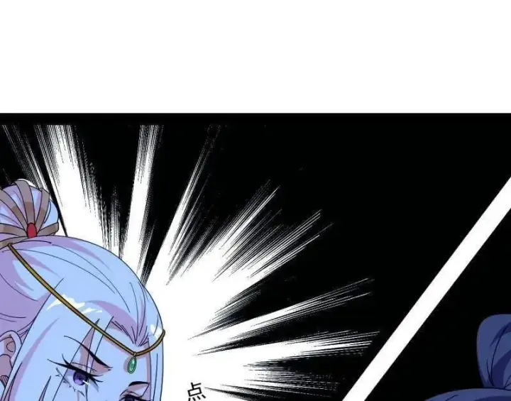 漫画《我为邪帝》第569话 云诡波谲第8张图