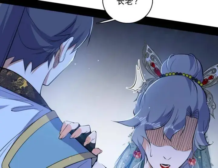漫画《我为邪帝》第570话 谢焱在行动第103张图