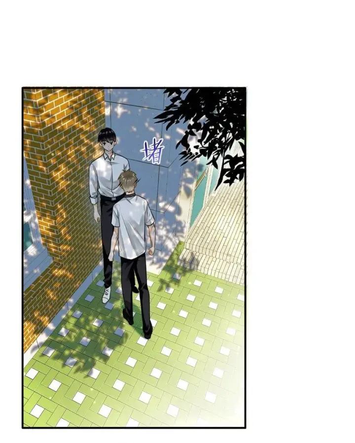 漫画《我喜欢你的信息素》00 序第20张图