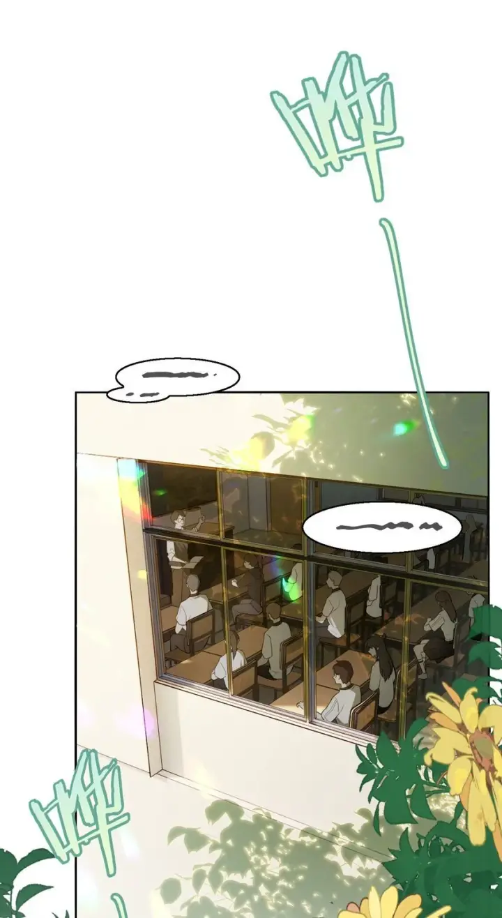 漫画《我喜欢你的信息素》00 序第26张图