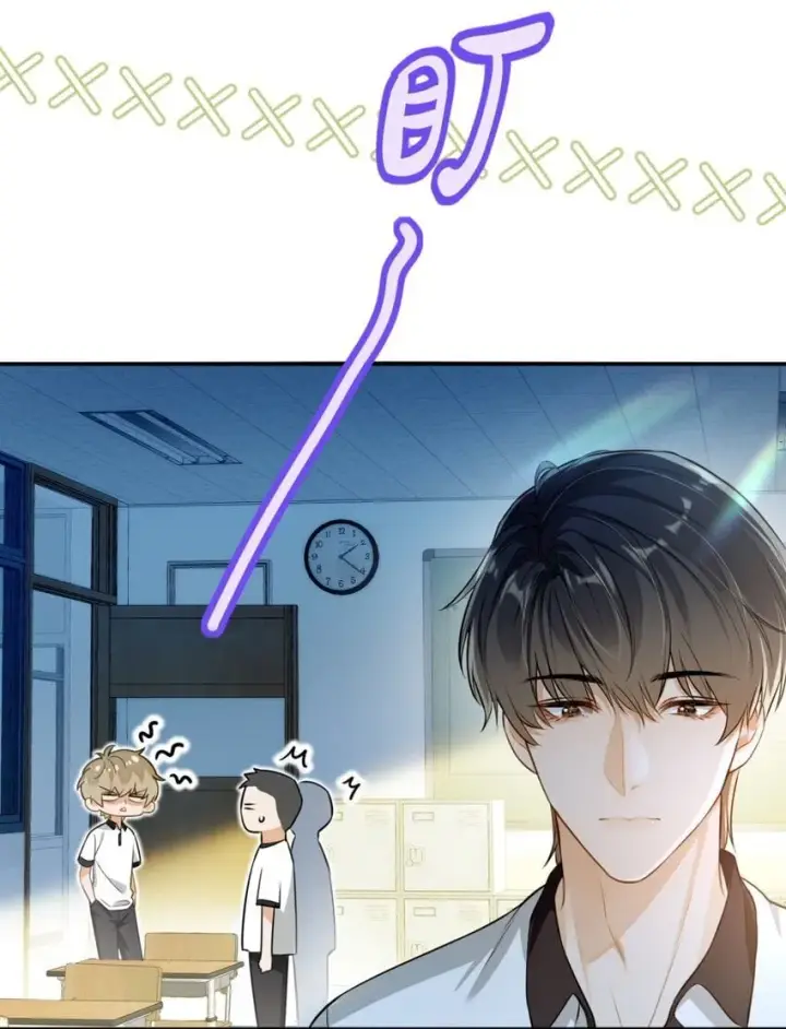 漫画《我喜欢你的信息素》01 这奶茶有毒啊？第34张图