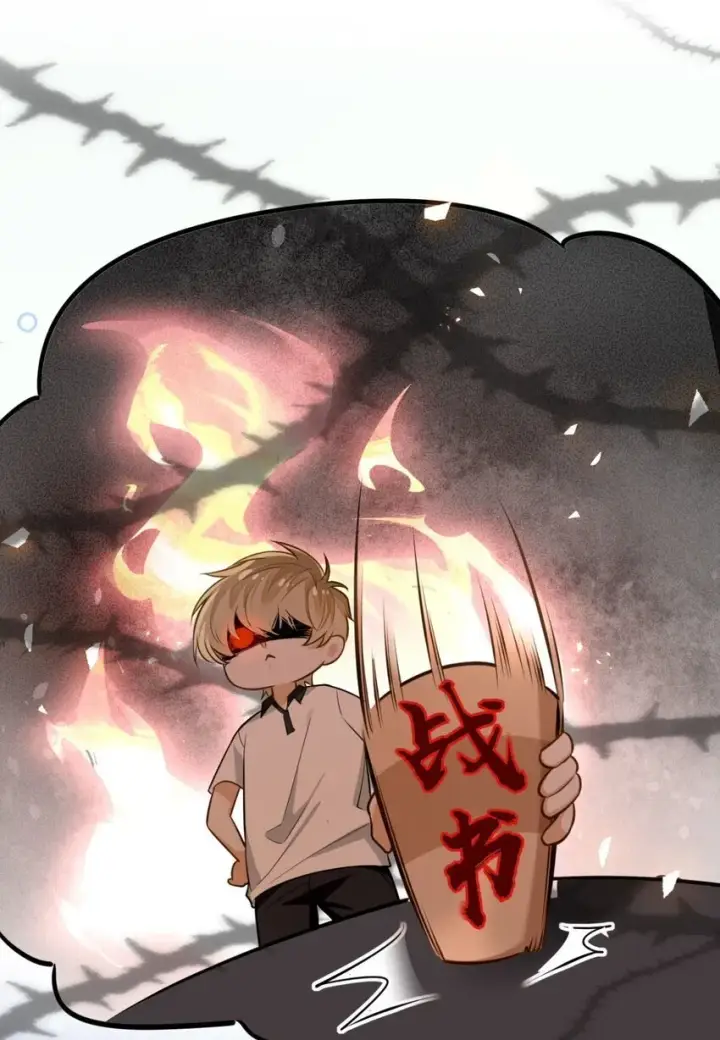 漫画《我喜欢你的信息素》01 这奶茶有毒啊？第41张图