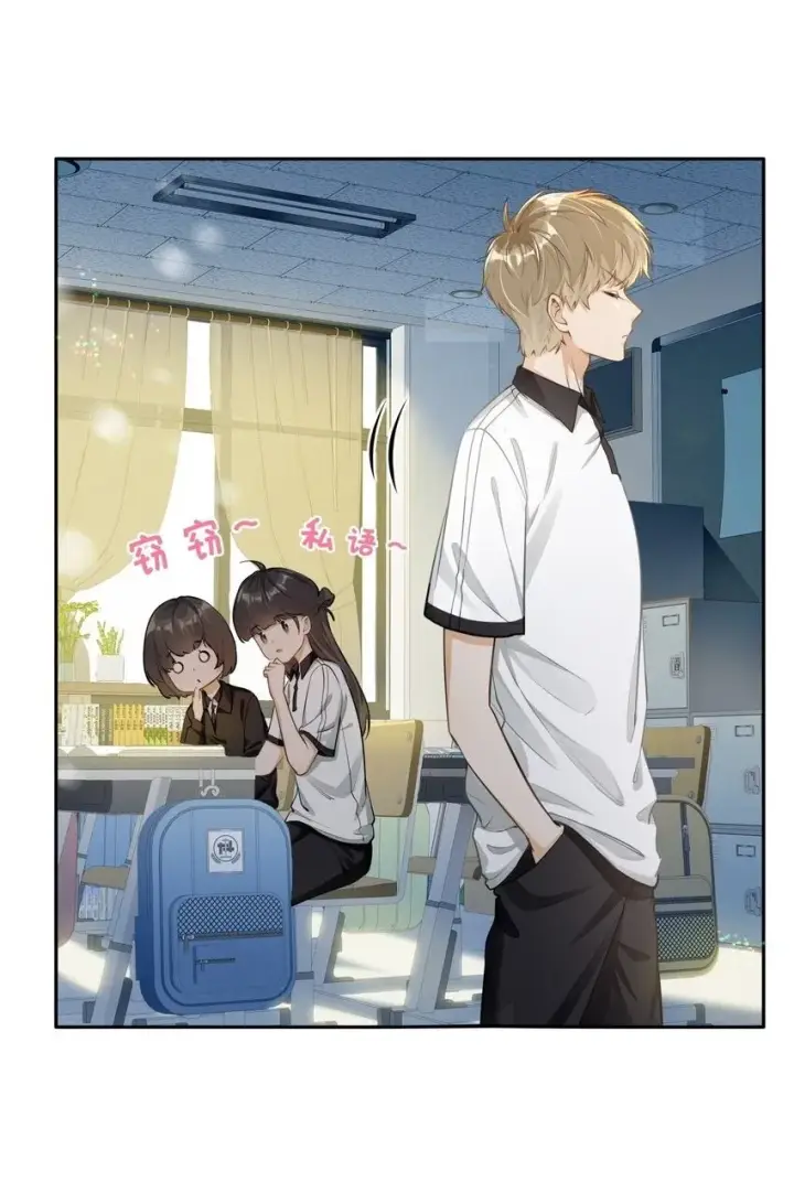 漫画《我喜欢你的信息素》01 这奶茶有毒啊？第47张图
