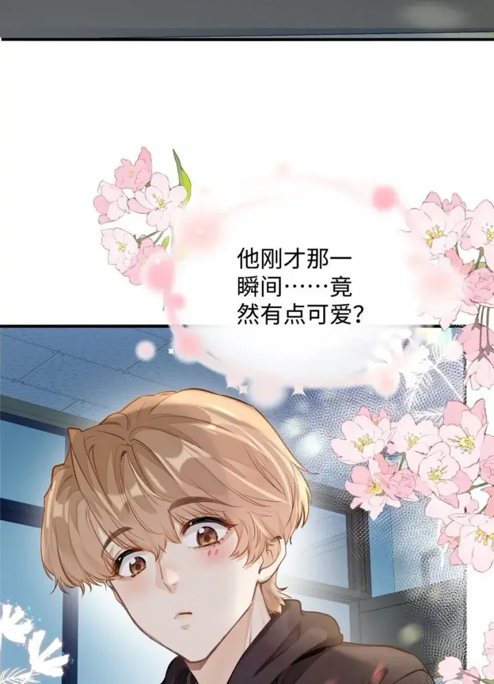 《我喜欢你的信息素》02 小段，真正的莽夫图26