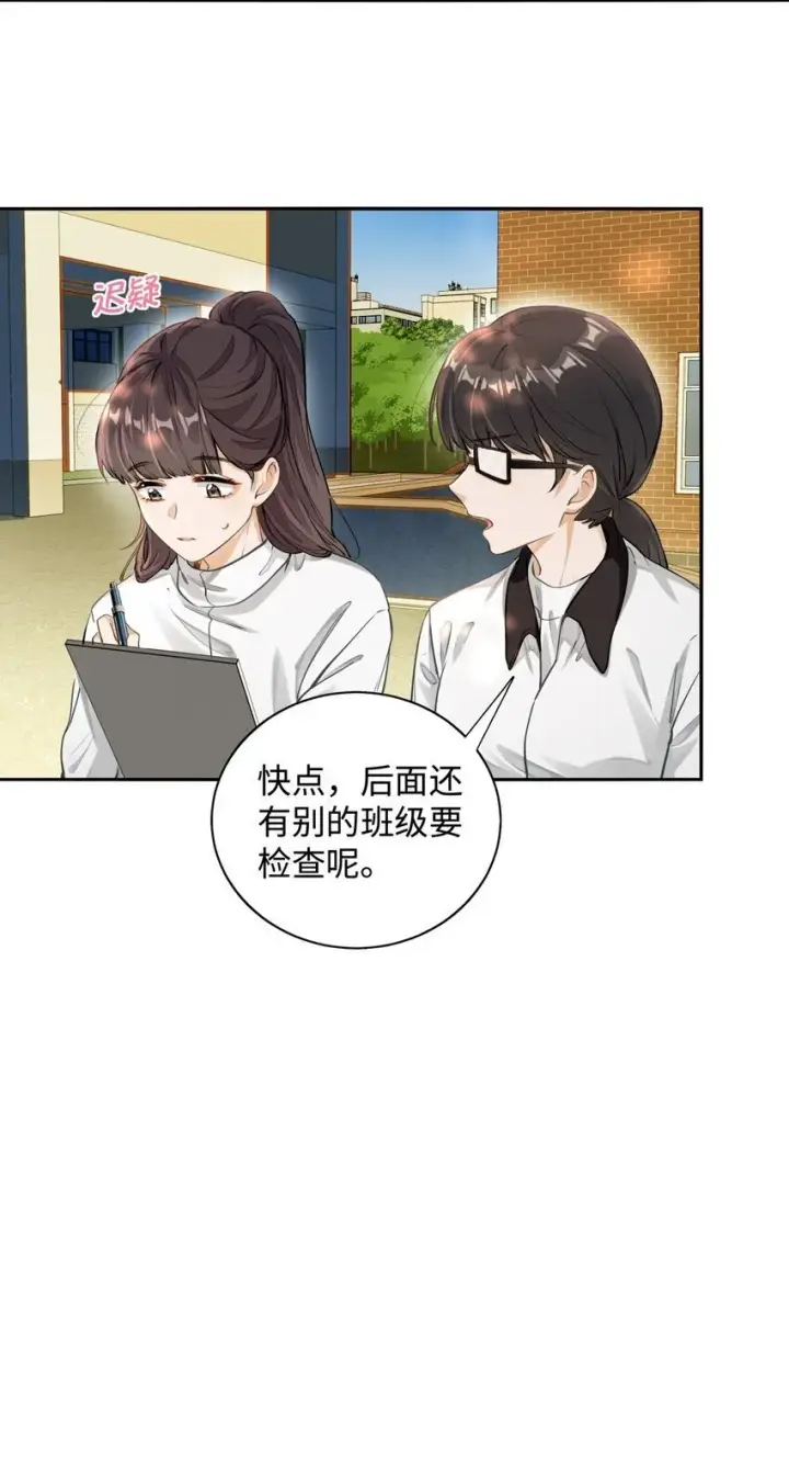 《我喜欢你的信息素》02 小段，真正的莽夫图37