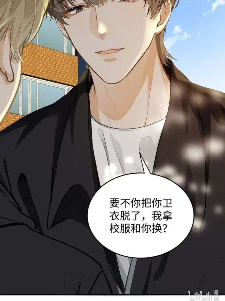 《我喜欢你的信息素》02 小段，真正的莽夫图52