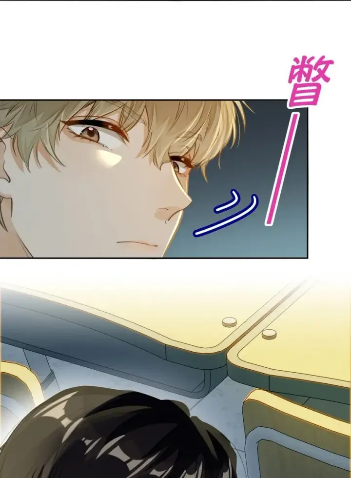 漫画《我喜欢你的信息素》03 嘴利？难道你尝过？第23张图