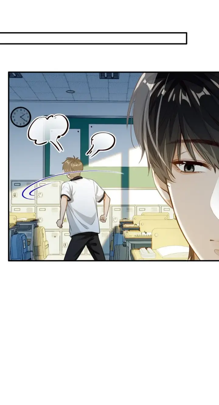 漫画《我喜欢你的信息素》03 嘴利？难道你尝过？第31张图