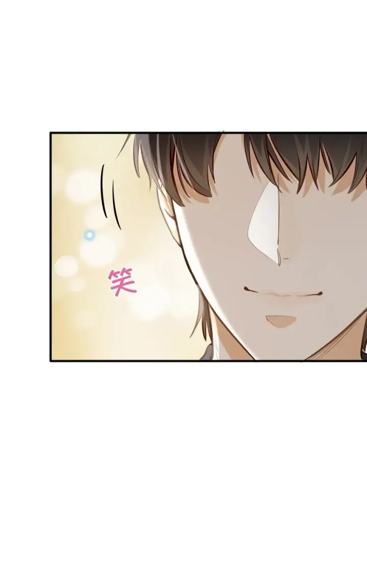 漫画《我喜欢你的信息素》03 嘴利？难道你尝过？第32张图