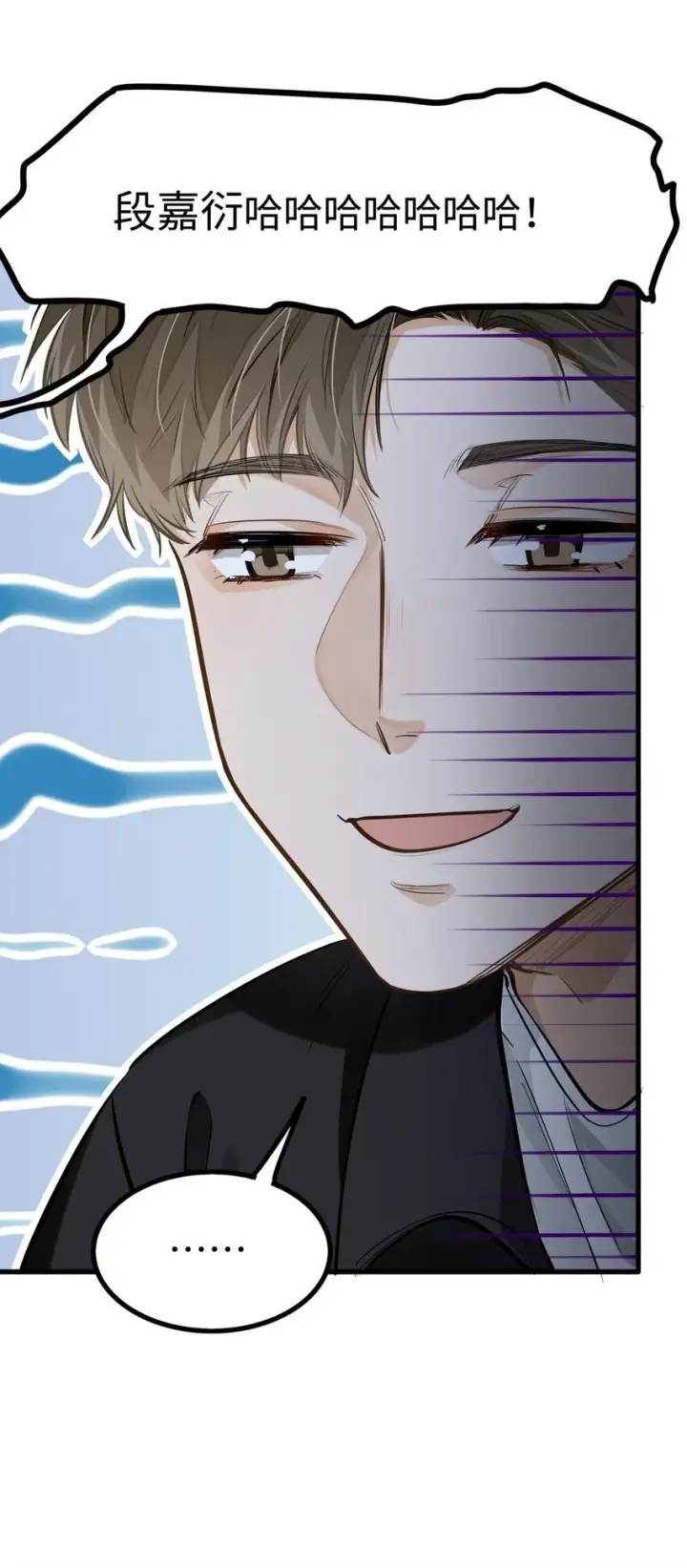 漫画《我喜欢你的信息素》04 头晕恶心……病了？第14张图