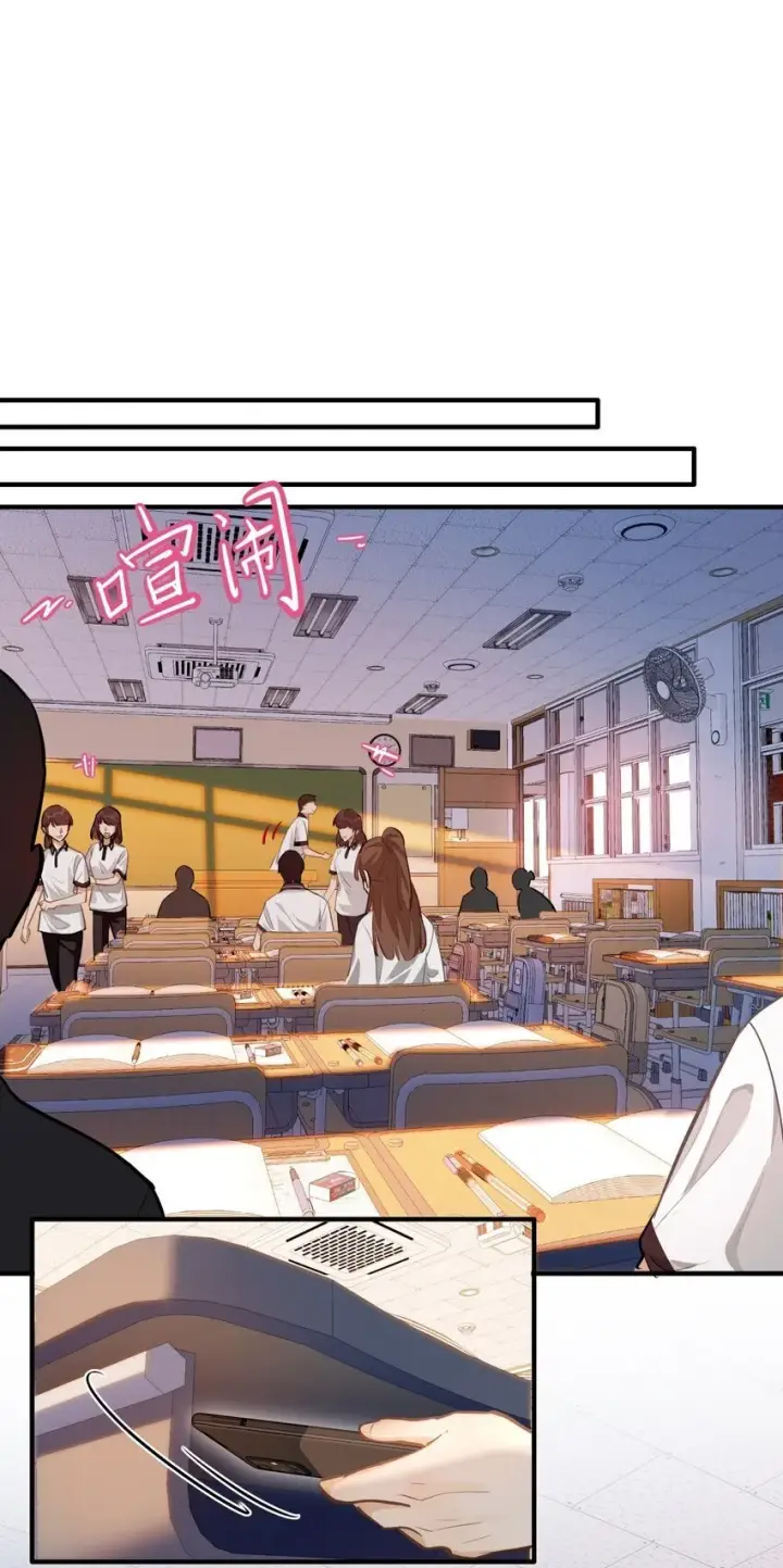 漫画《我喜欢你的信息素》04 头晕恶心……病了？第20张图