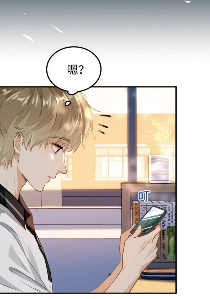 漫画《我喜欢你的信息素》04 头晕恶心……病了？第27张图