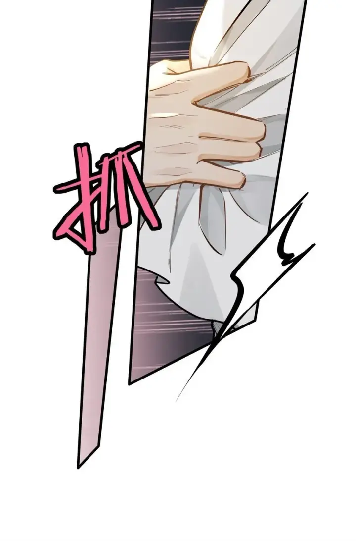 漫画《我喜欢你的信息素》05 你的信息素快溢出来了第27张图