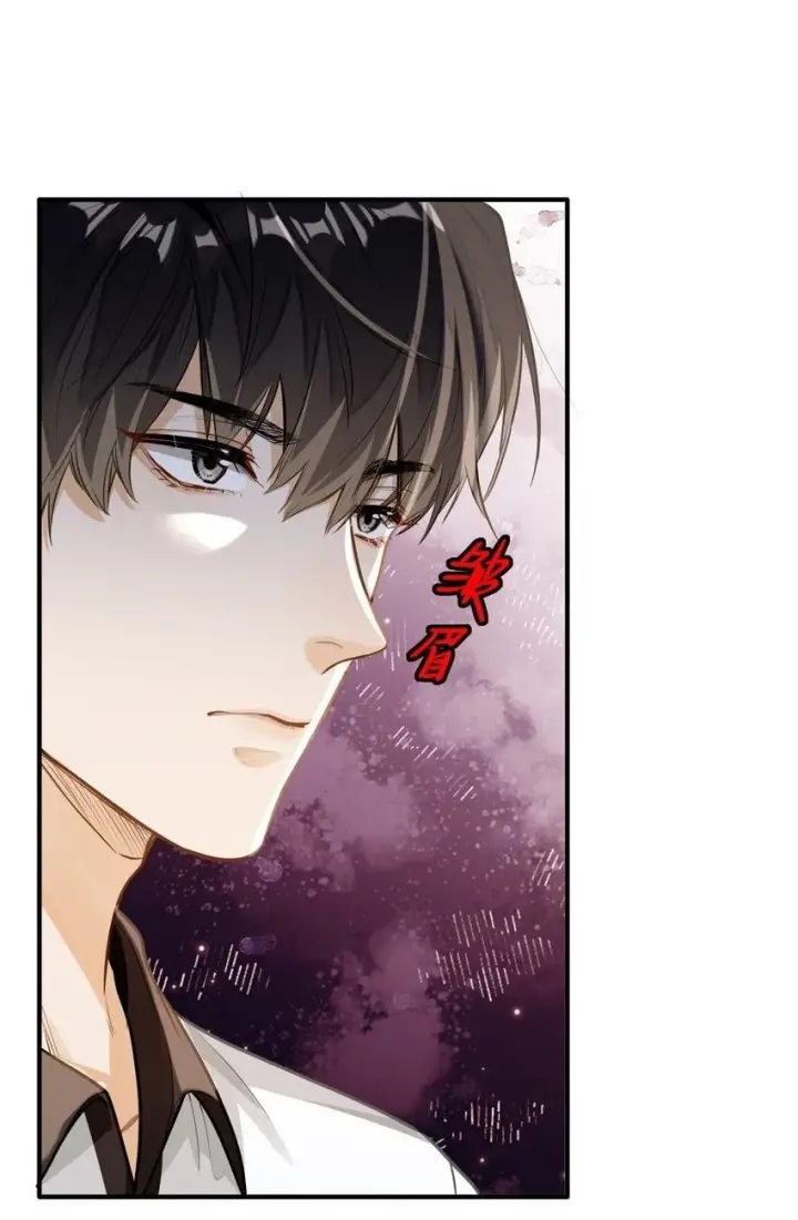 漫画《我喜欢你的信息素》05 你的信息素快溢出来了第44张图