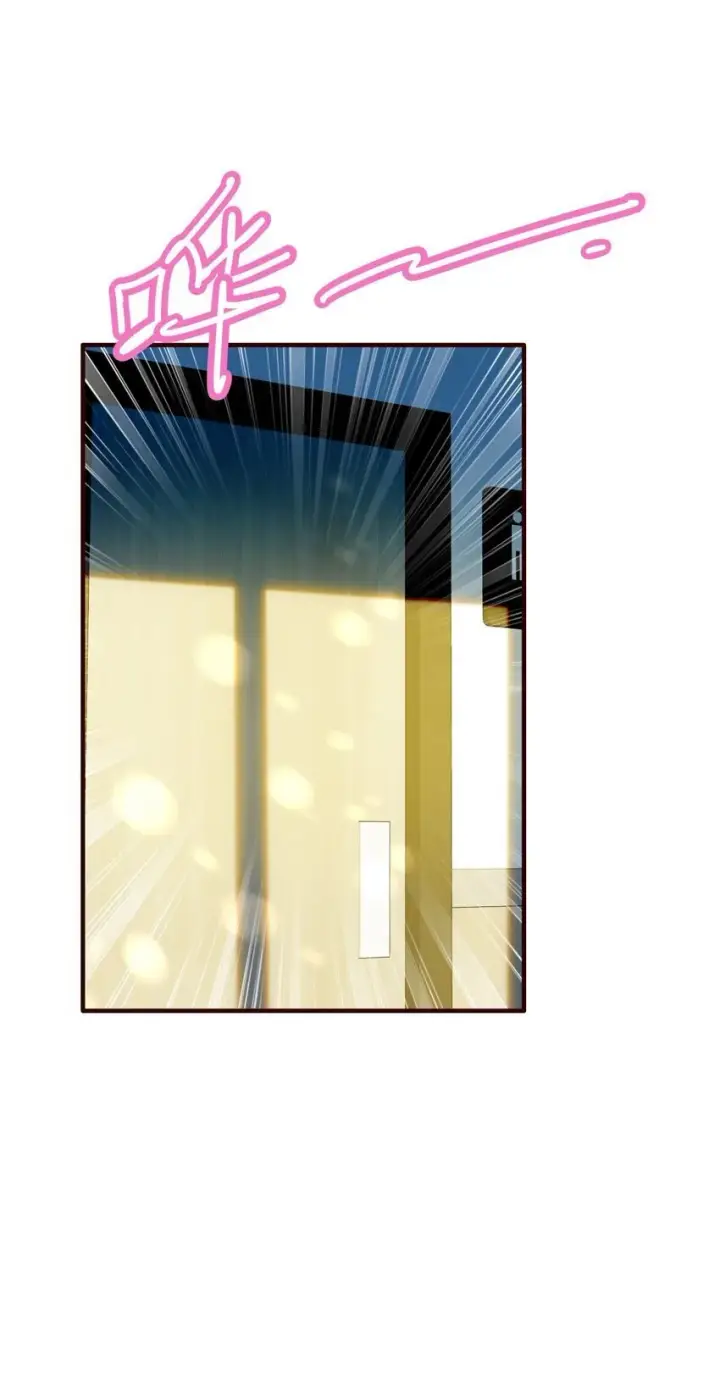 漫画《我喜欢你的信息素》05 你的信息素快溢出来了第6张图