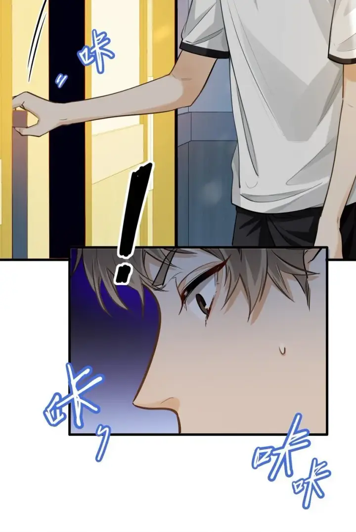 漫画《我喜欢你的信息素》06 疯了？玩这么大？！第20张图