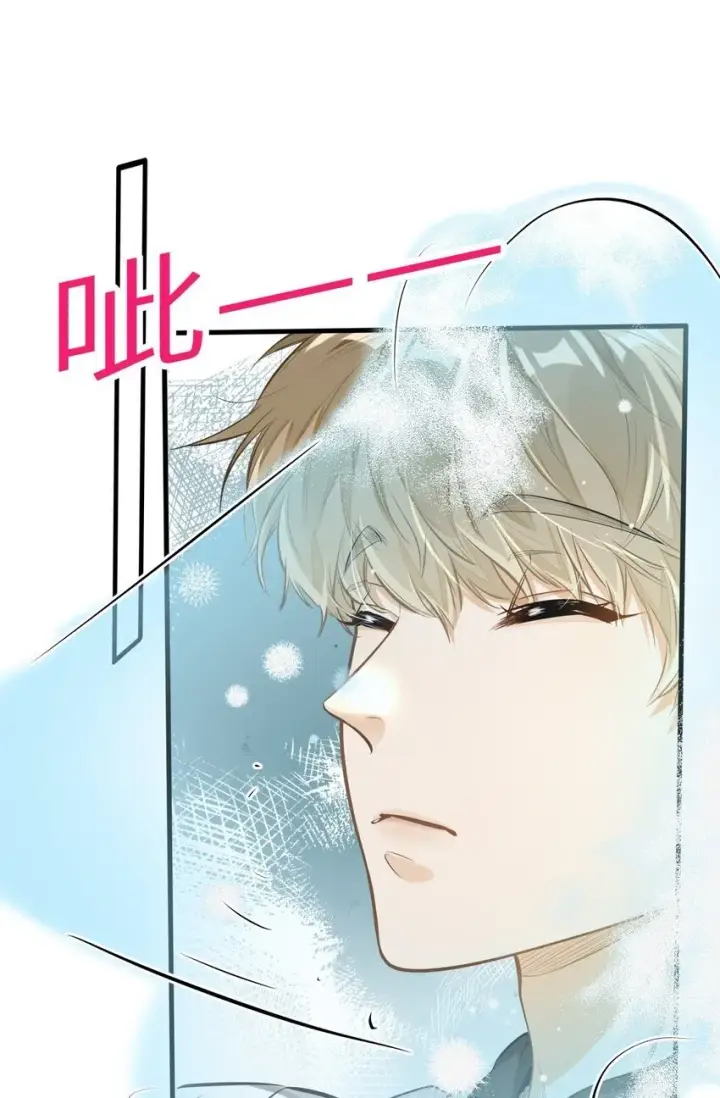 漫画《我喜欢你的信息素》06 疯了？玩这么大？！第22张图
