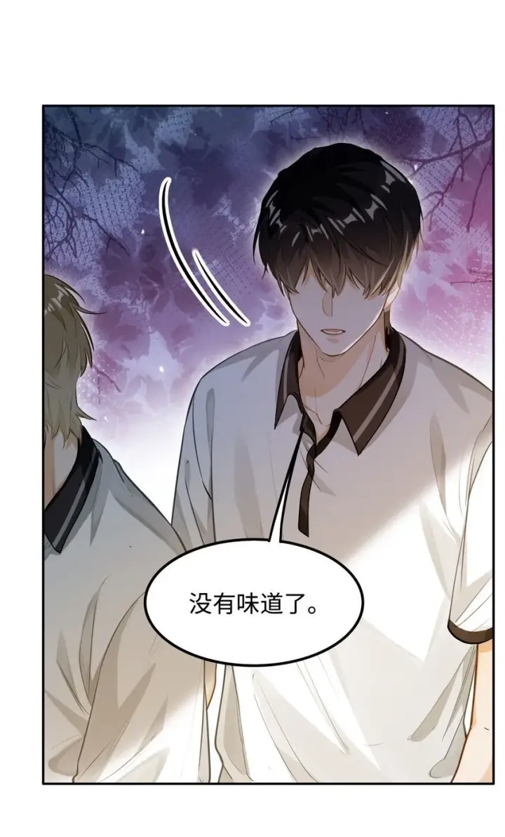 漫画《我喜欢你的信息素》06 疯了？玩这么大？！第27张图
