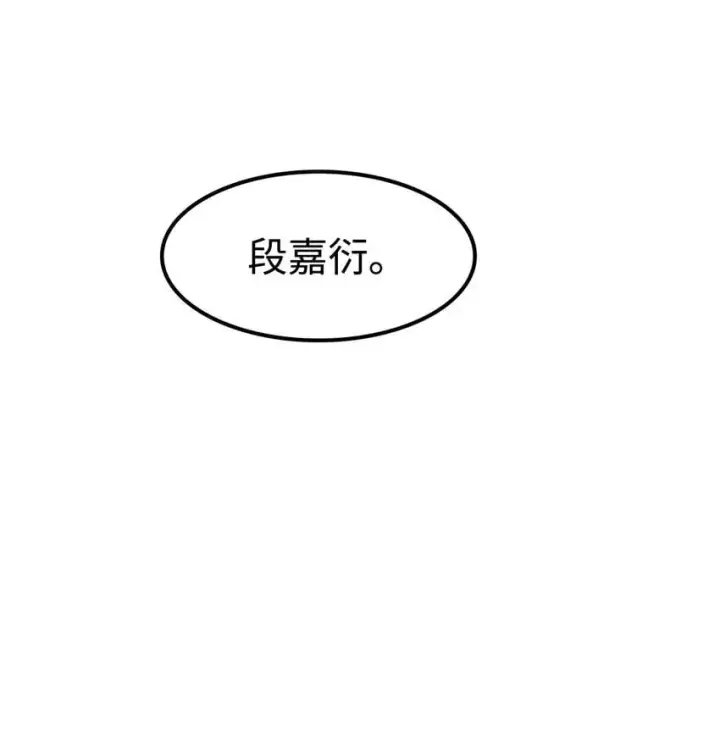 漫画《我喜欢你的信息素》06 疯了？玩这么大？！第30张图