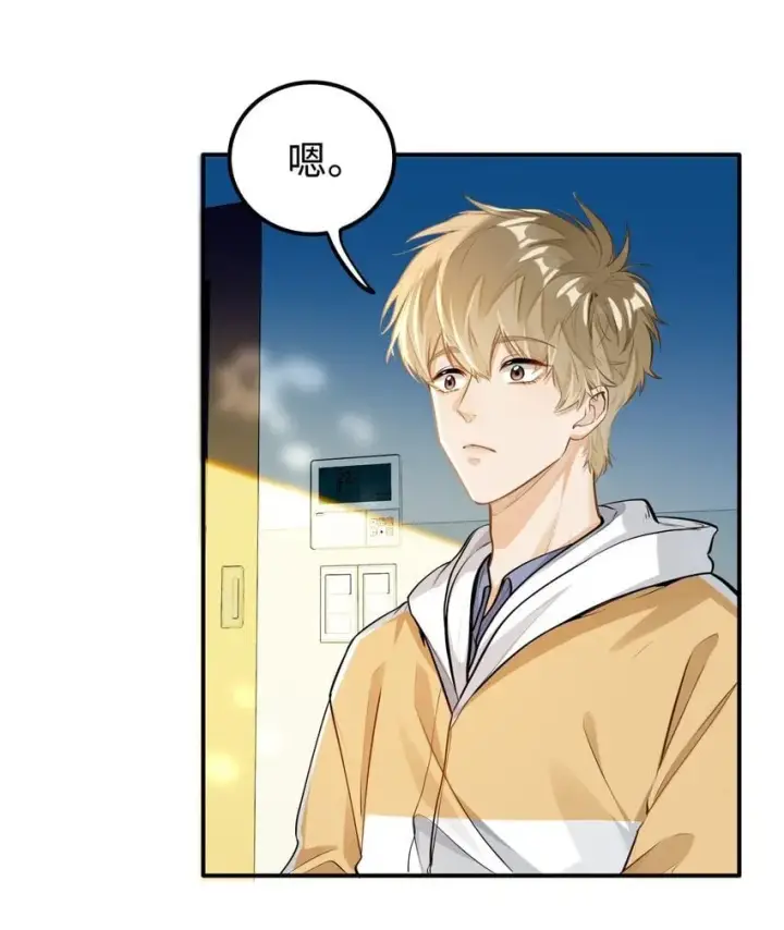漫画《我喜欢你的信息素》06 疯了？玩这么大？！第37张图