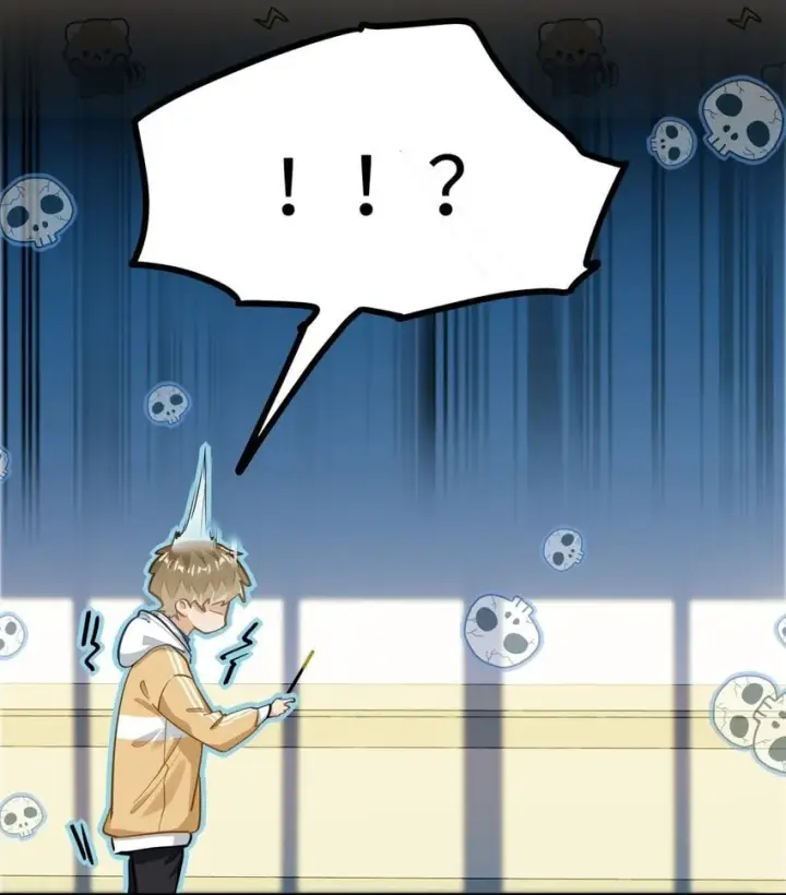 漫画《我喜欢你的信息素》06 疯了？玩这么大？！第44张图