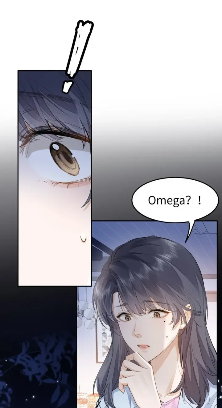 漫画《我喜欢你的信息素》07 我被他保护了？第10张图