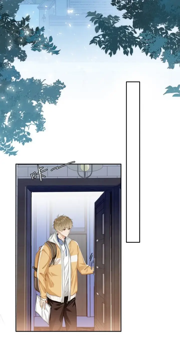 漫画《我喜欢你的信息素》07 我被他保护了？第3张图