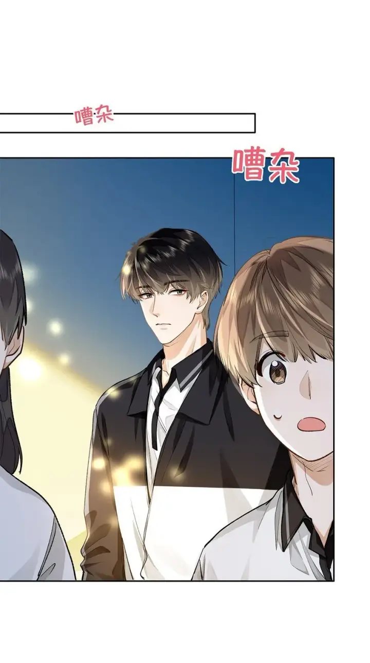 漫画《我喜欢你的信息素》08 我就是你口中那个O第12张图