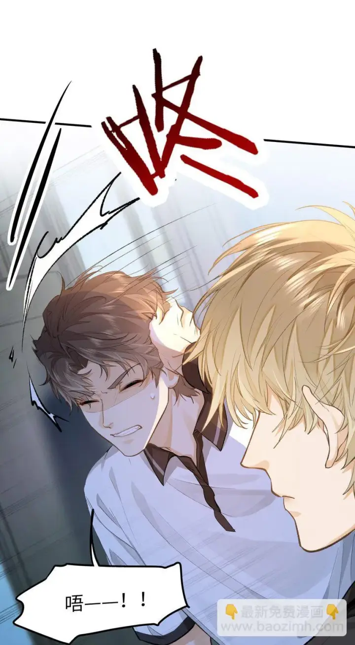 漫画《我喜欢你的信息素》08 我就是你口中那个O第20张图