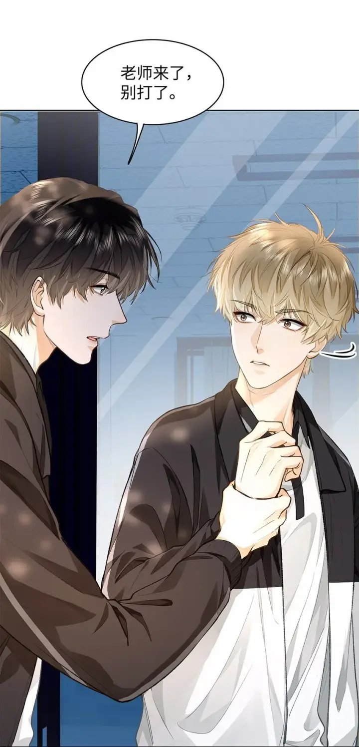 漫画《我喜欢你的信息素》08 我就是你口中那个O第24张图