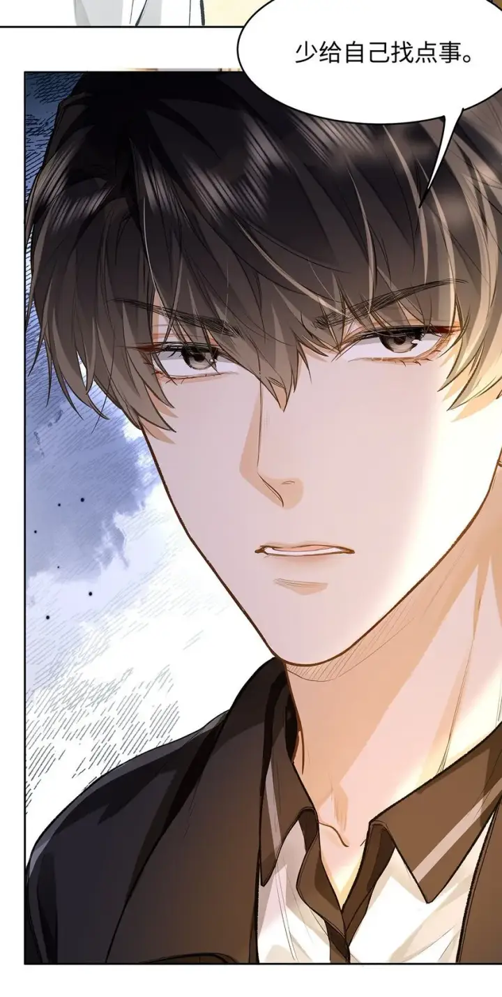 漫画《我喜欢你的信息素》08 我就是你口中那个O第31张图
