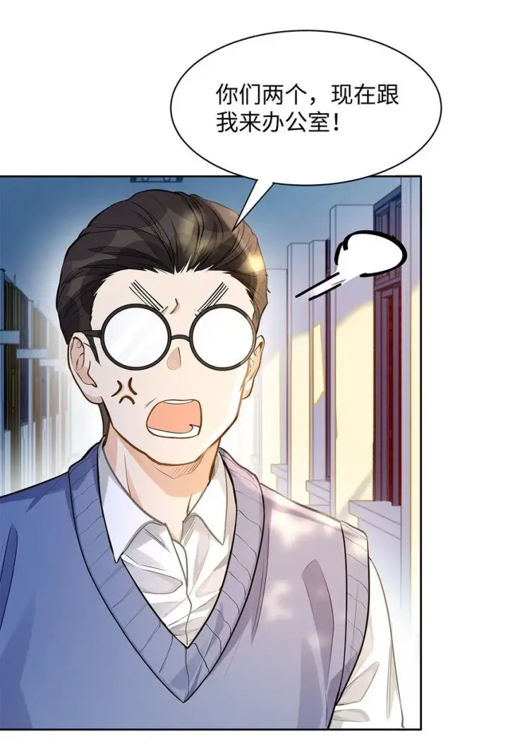 漫画《我喜欢你的信息素》08 我就是你口中那个O第34张图