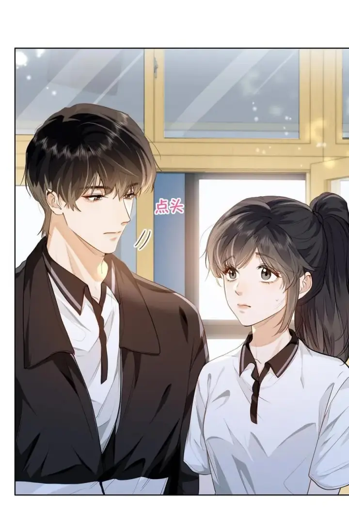 漫画《我喜欢你的信息素》09 这人……好可怕！第16张图