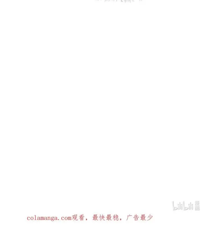 漫画《我喜欢你的信息素》09 这人……好可怕！第38张图
