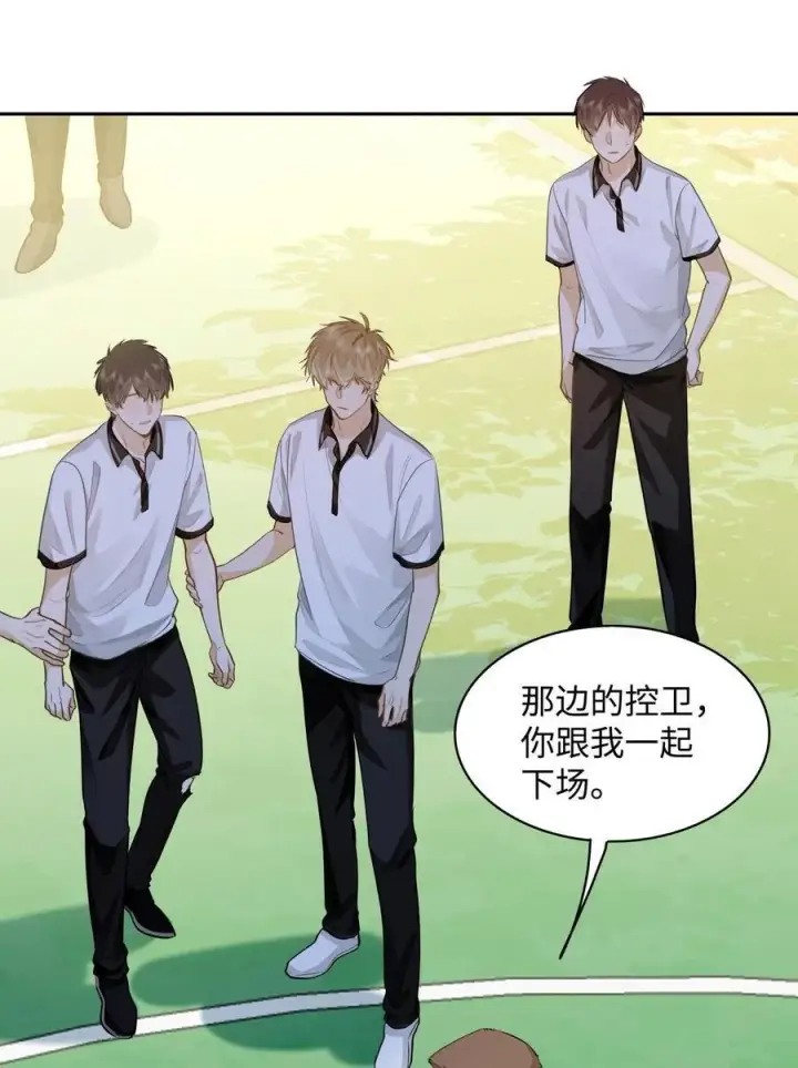 漫画《我喜欢你的信息素》11 校草校霸联手打球？！第24张图