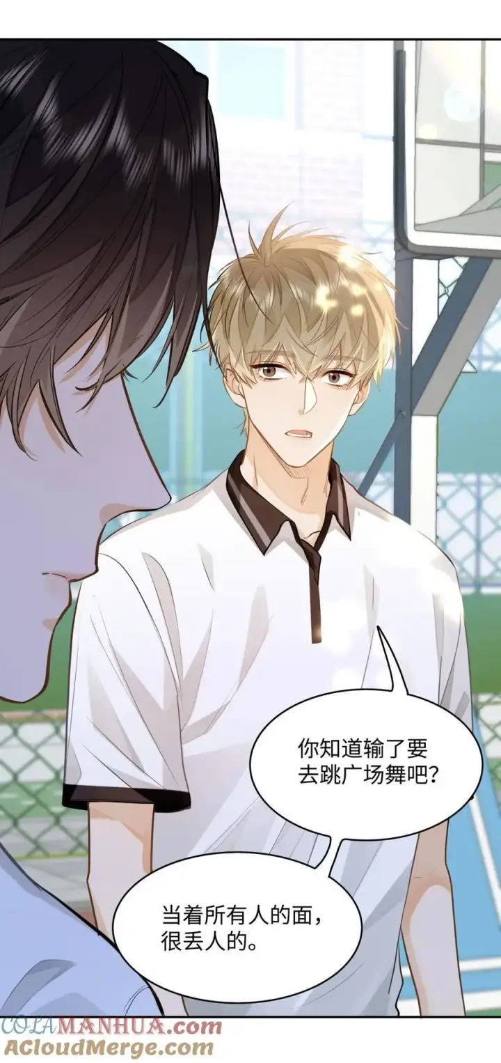 漫画《我喜欢你的信息素》11 校草校霸联手打球？！第31张图