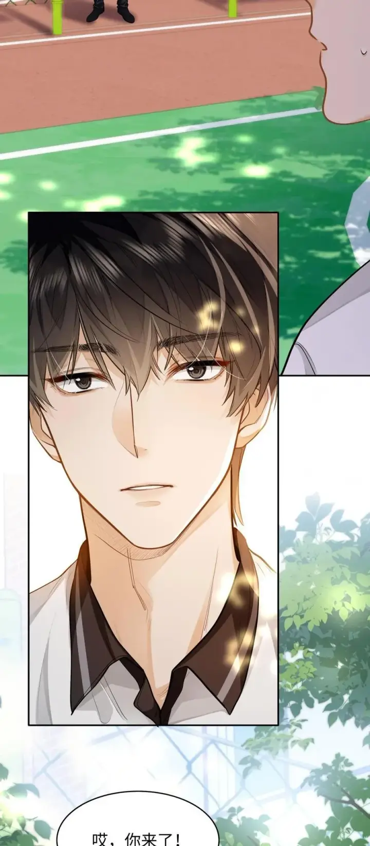 漫画《我喜欢你的信息素》11 校草校霸联手打球？！第4张图