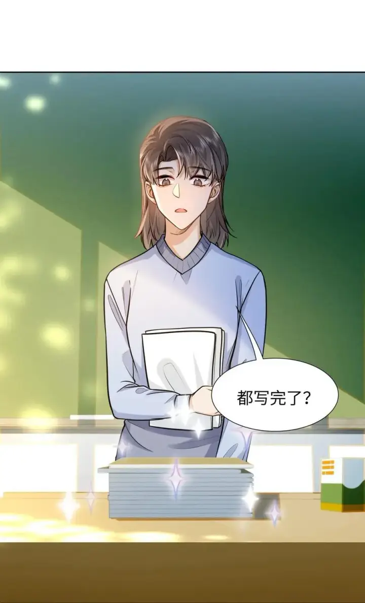 漫画《我喜欢你的信息素》14 你还是看不惯他？第14张图