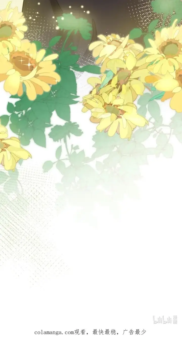 漫画《我喜欢你的信息素》14 你还是看不惯他？第38张图