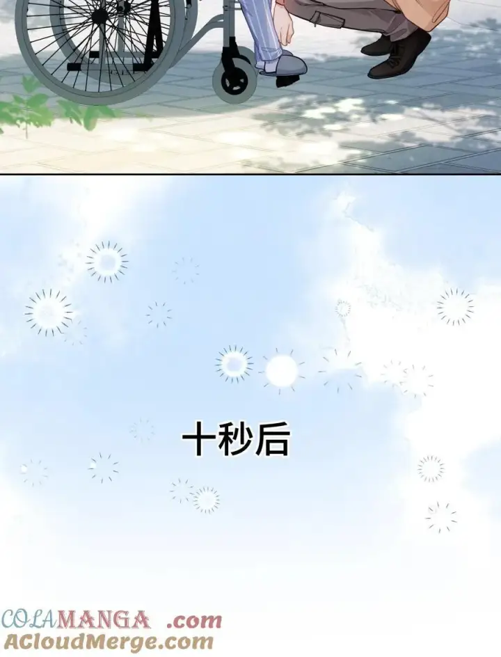 漫画《我喜欢你的信息素》15 兄弟俩第15张图