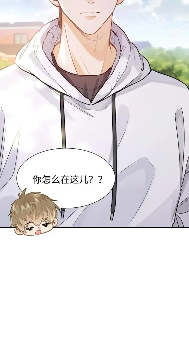 漫画《我喜欢你的信息素》15 兄弟俩第20张图