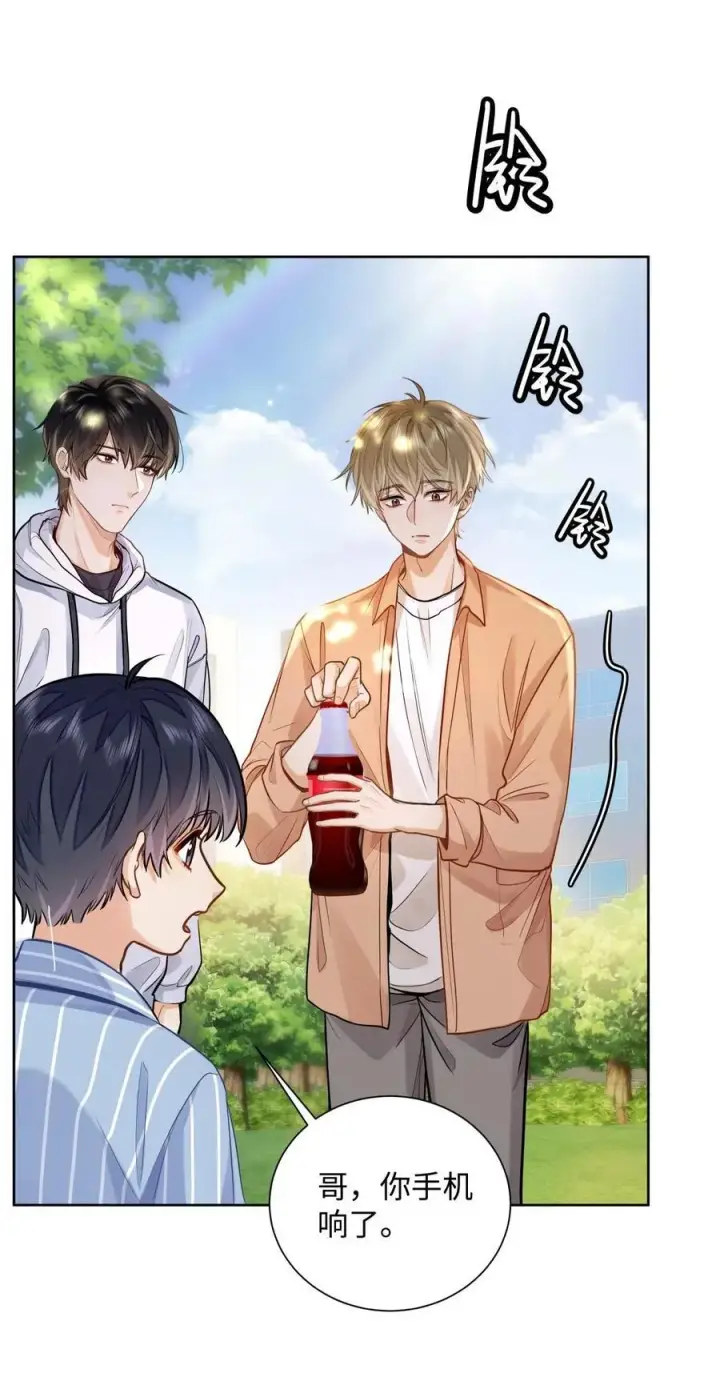 漫画《我喜欢你的信息素》15 兄弟俩第28张图