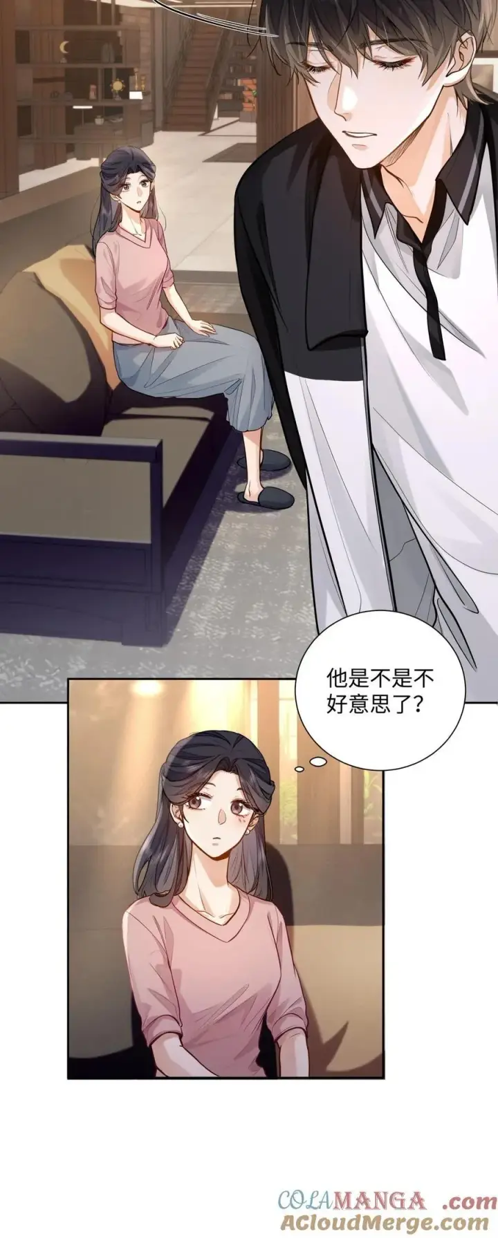 漫画《我喜欢你的信息素》15 兄弟俩第5张图