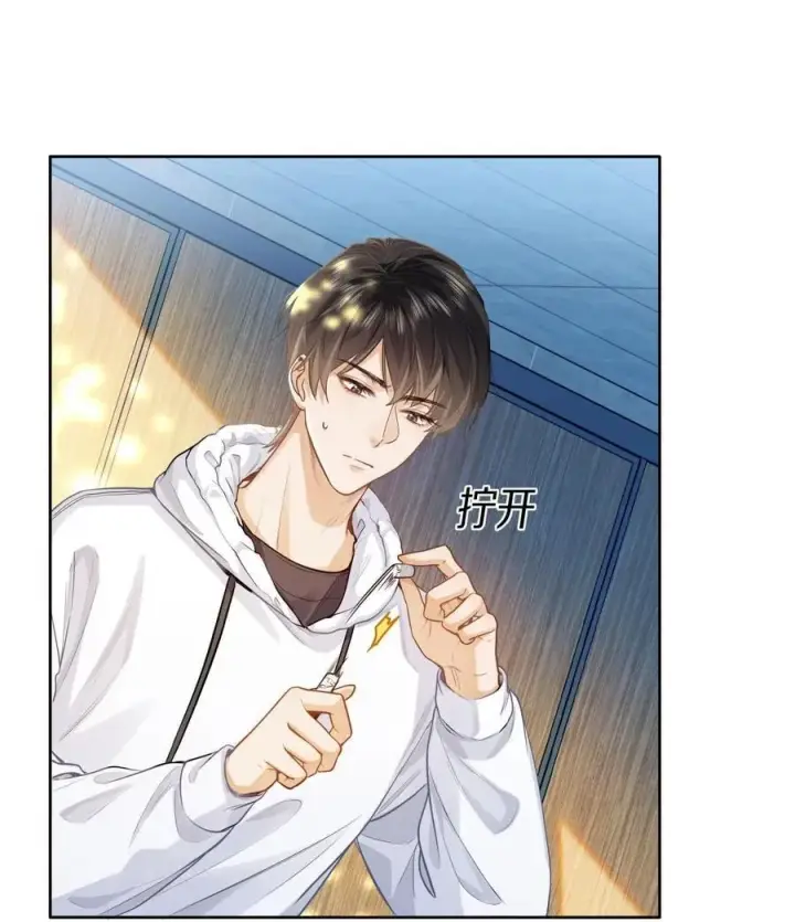 漫画《我喜欢你的信息素》恭贺新春！ 新年好~第3张图
