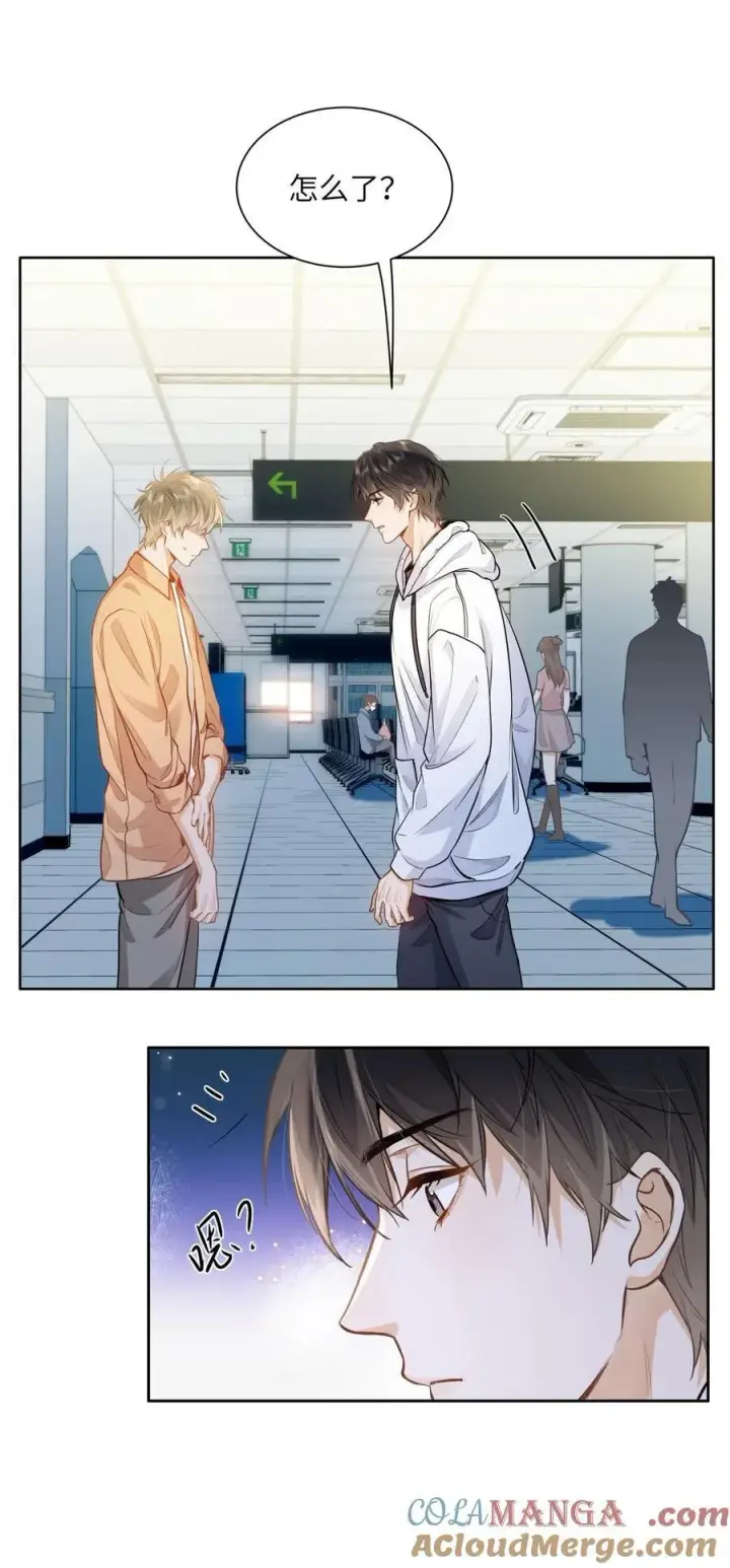 漫画《我喜欢你的信息素》18 过敏了？第15张图