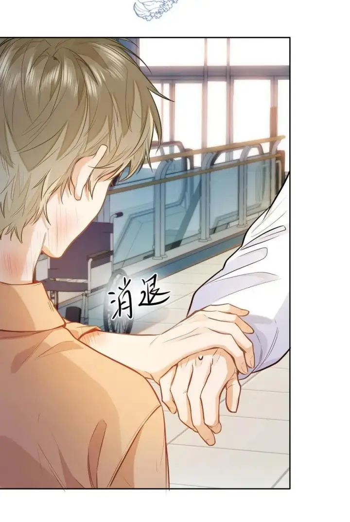 漫画《我喜欢你的信息素》18 过敏了？第20张图