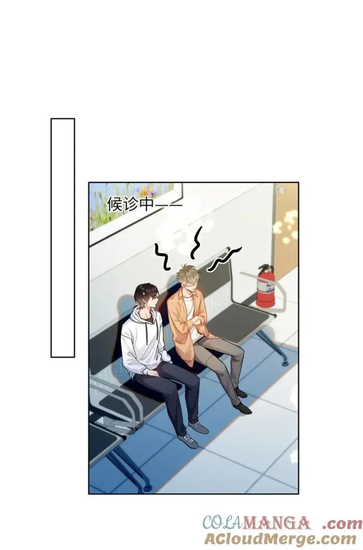 漫画《我喜欢你的信息素》18 过敏了？第23张图