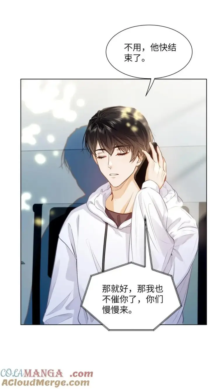 漫画《我喜欢你的信息素》18 过敏了？第31张图